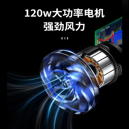 Car-mounted vacuum cleaner, car wireless charging, wet and dry handheld gun-type small vacuum cleaner in the car