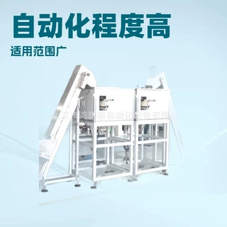 多功能物料分选设备 异形件正反筛选 颜色分选尺寸分拣 自动上料
