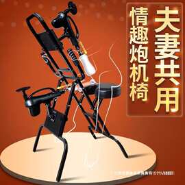 全自动伸缩抽插炮机椅子一体式调节座椅SM成人另类gay酥爽