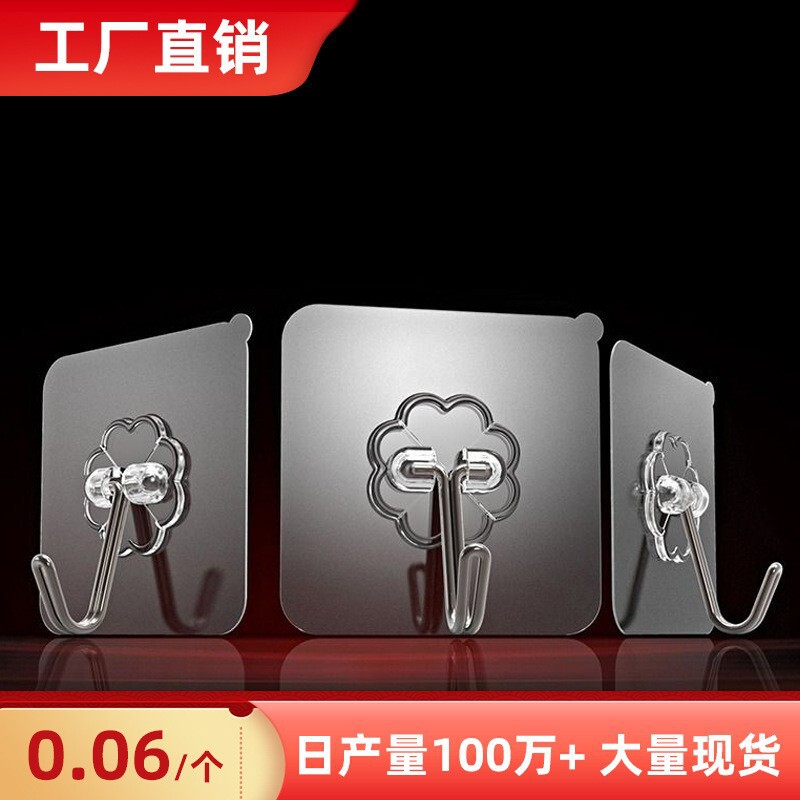Hook strong adhesive non-perforated transparent seamless hook hook wall bathroom acrylic adhesive hook