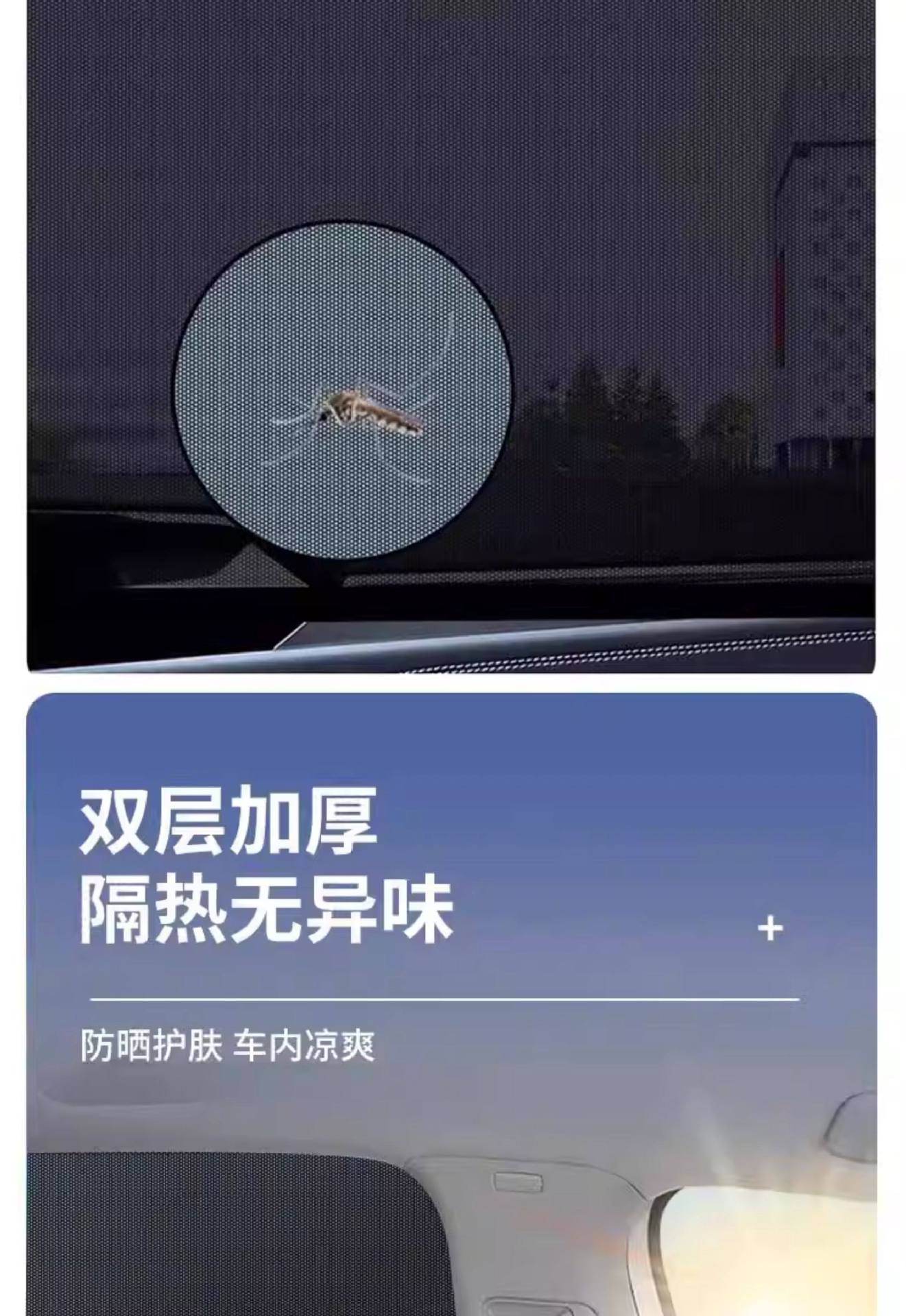 Car Mosquito Net, Car Window Mosquito Screen, Car Curtain, Sunshade, Sun Protection and Heat Insulation Mesh Screen, Car Interior Privacy Curtain