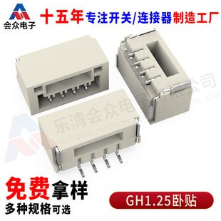 Դ�^���SGH1.25-2P 4P P8���i�����N���Wafer1.25�g��匦������