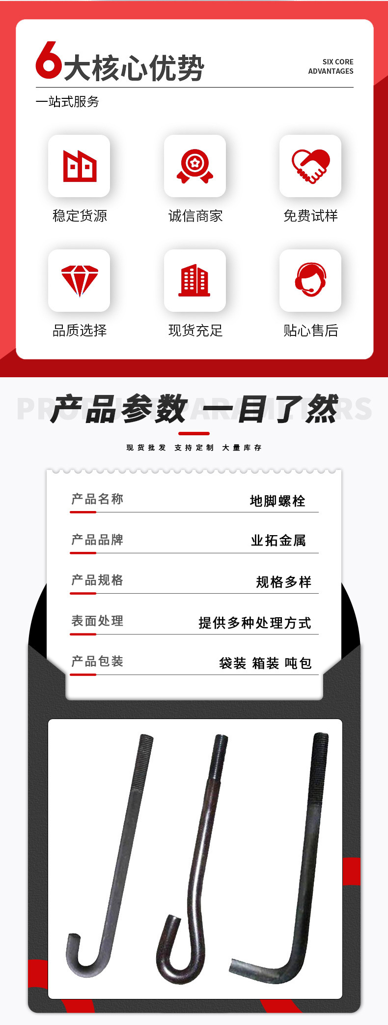 最新业拓详情-拷贝-2-恢复的_02.jpg