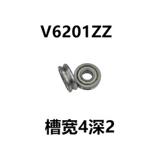 V6201�ǘˎ����S�� ��݆ ��݆�^��݆ 12*32*10 �ی�4��2