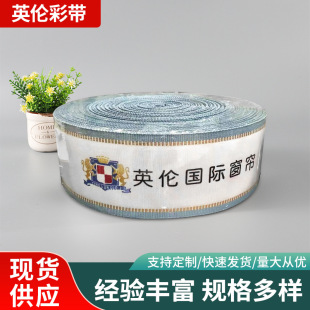 ȫ�޲��� �����м��� �ގ� ӡlogo�͸ߜض��Ͳ��sˮ �ߜ؎��n��