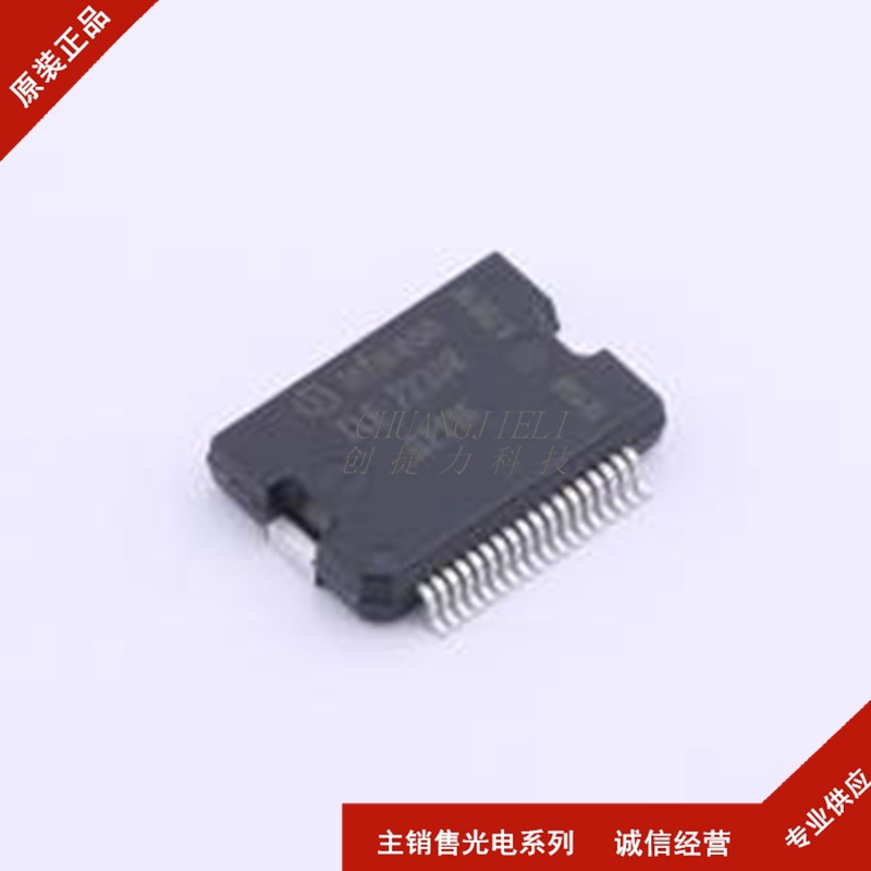 TLE7230R 封装HSSOP36 配电开关 负载驱动器 全新现货 先询后拍