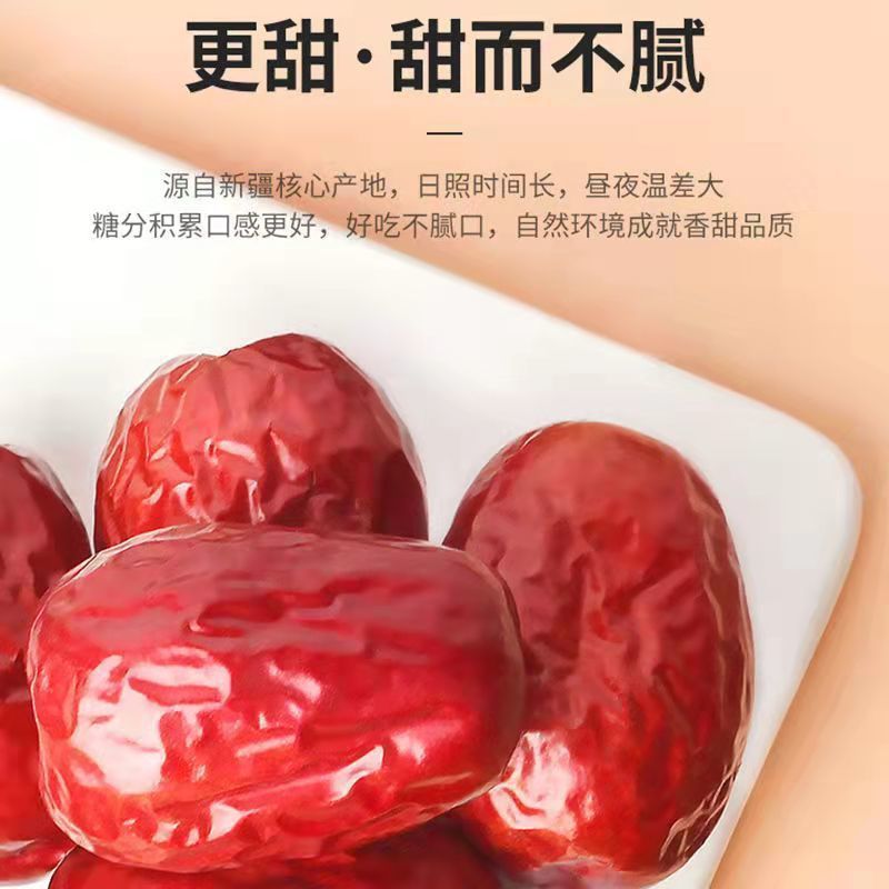 大枣5包邮新货斤整箱500g特等新疆红枣自产2新枣农家零食批发黑枣|undefined