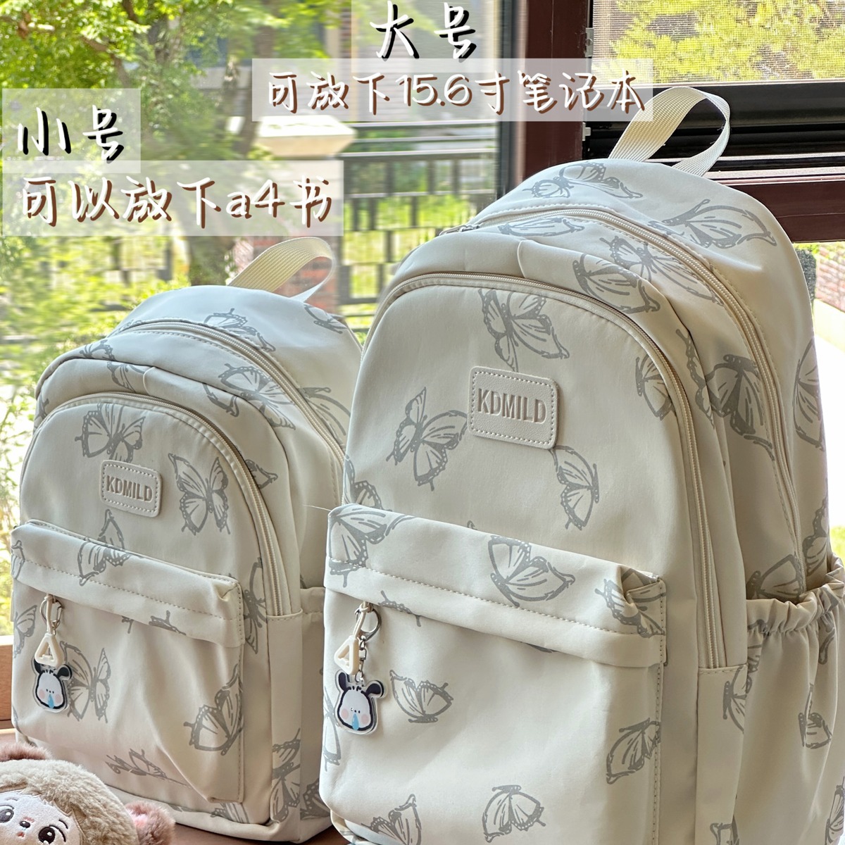 일본식 나비 배낭 여성 중학교 소녀 학생 학교 가방 대용량 여행 경량 배낭