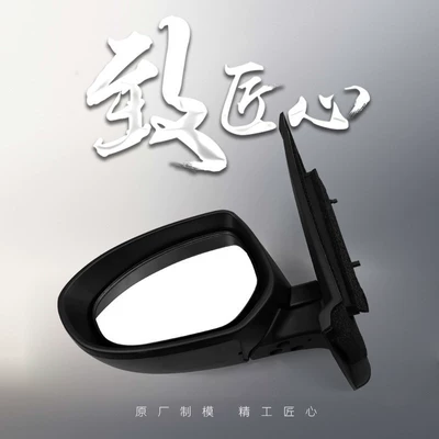 Years Mazda 2 Jinxiang Left and: Rear mirror/rearview mirror assembly
