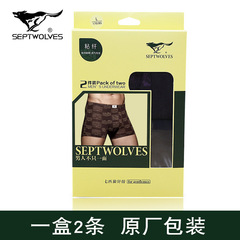 正品七匹狼箱入りメンズ竹繊維パンツ平角ズボンu凸中腰通気四角半ズボン頭03902