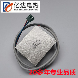 Floor Scrubber Heating Core, Cleaning Cabinet Heating Core, Spa Toilet Heating Core, Hot Head Dryer Heating Wire