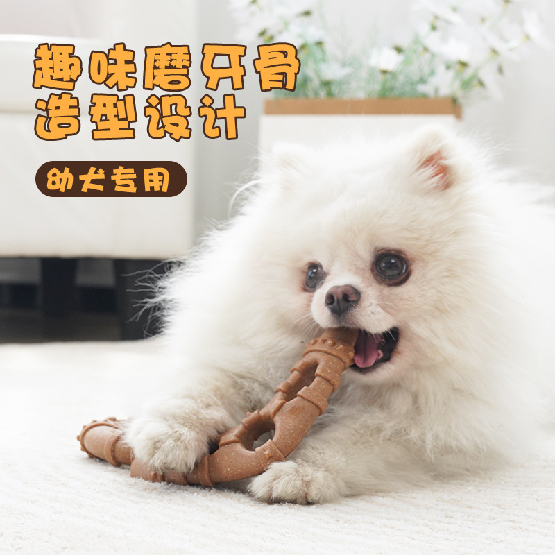 (2개) 새로운 개 젖니 장난감, 자기 즐거움과 지루함 완화 유물, 물린 방지 강아지 이빨 청소 개 장난감 용품 도매