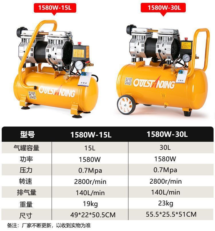 Atus Air Pump Air Compressor Oil-Free Silent Auto Repair Air Compressor 220V Small Woodworking Spray Paint Air Pump