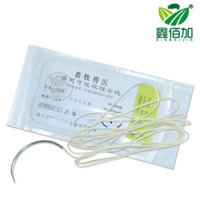 兽用可吸收缝合线 动物免拆羊肠线 养殖用猪牛羊手术缝合针线