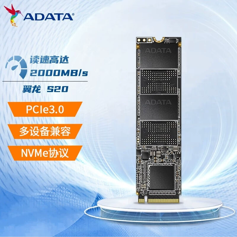 ADAN Pterosaur S20 настольный ноутбук SSD твердотельный диск интерфейс M.2 NVME протокол жесткого диска