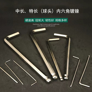 Hangzhou Zhaosheng Ball Head Nickel-Plated Medium-Length Extra-Long Hexagonal Wrench 1.5-10mm Hexagonal Medium Ball Head Manual