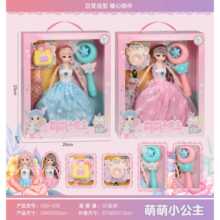��˹���������Q�����bͯ�ꄓ��diy�����^�ҼҾ����b���������l
