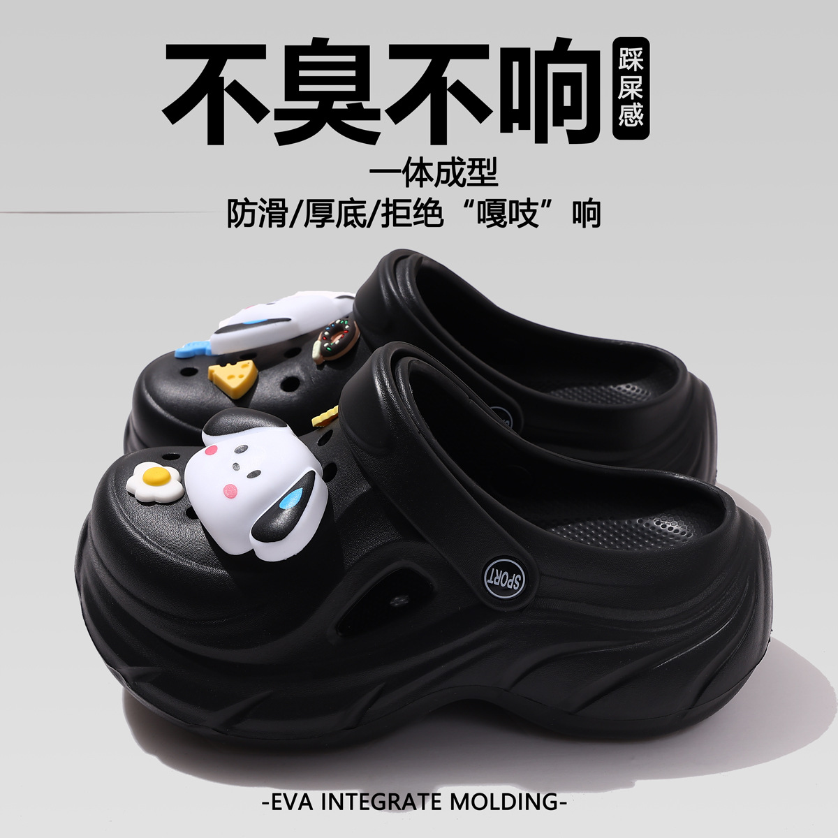 Black + speechless dog