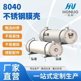 过滤器;反渗透设备;供水设备