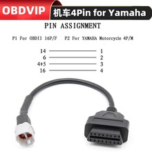 mRC܇DӾ OBD to 4pin for yamaha Motorcycle 4