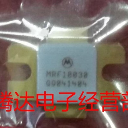 MRF18030     专营高频管  高频模块 实体经营 大量现货