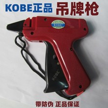 ����ƷKOBE���Ƙ�����׼Ҏ�������n��KOBE�˺����zᘘ�����Ƙ�