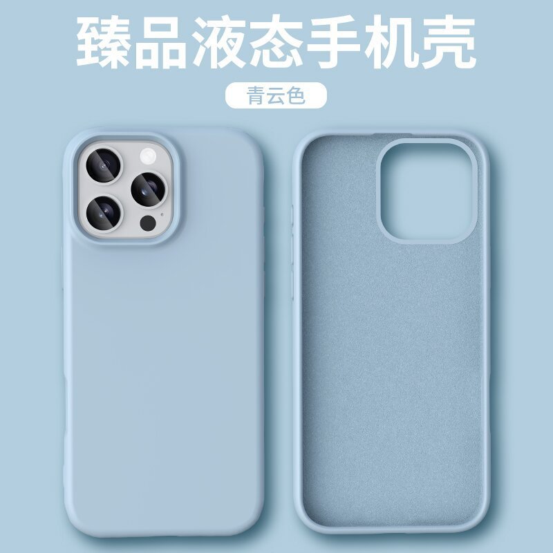 Apple 17 液体携帯電話ケース iPhone14 シリコン 15 接着剤 Pro 大穴 Pro Max 保護 13 セット 16 に適しています。|undefined