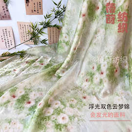 春夏新品薄荷曼波绿色系清爽油画风芍药花卉新中式女装印花面料