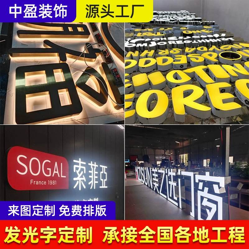 Световые вывески заводского производства, вывески для витрин, акриловые световые короба, таблички, кристальные световые вывески на заказ, полупрозрачные вывески