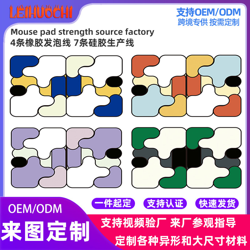 厂家销售硅藻泥地垫格子防滑吸水速干卫生间门垫软垫一件批发