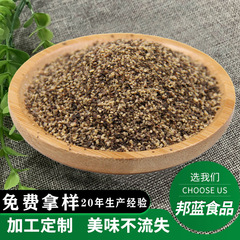 黒胡椒砕き商用細黒胡椒粉洋食焙煎調味料黒胡椒砕きステーキ具材可ome
