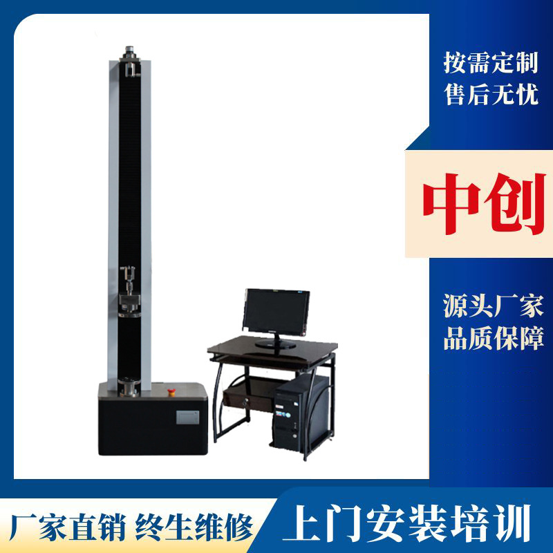 5KN油气簧拉力测试仪 2KN制动气室弹簧压缩性能试验机 弹簧机