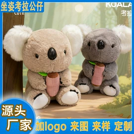 仿真公仔;毛绒玩具;公仔抱枕