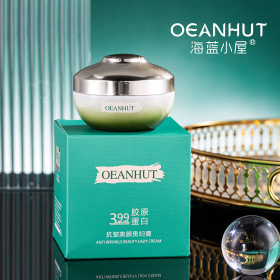 Sea Blue Cabin 399 Collagen Anti-wrinkle Beauty Lady Cream Waterproof Sweat-proof Brightening Concealer Natural Plain Cream