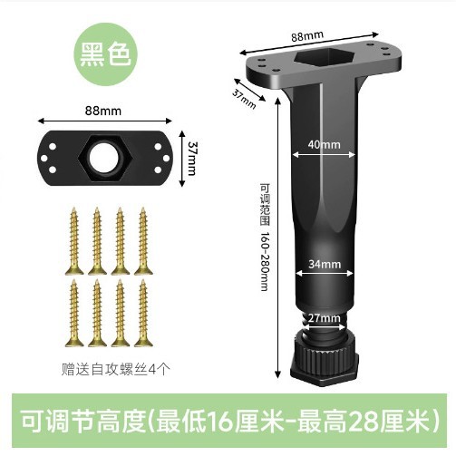 Plastic steel model black 16cm - adjustable to 28cm