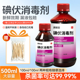 ��֪�õ�������� 500ML�j�ϵ��t��Ƥ�wճĤ�����۾Sͪ������Һ