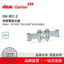 Elesa+GanterƷֱӪ ½ӼСǿк͹μ GN 801.2 н