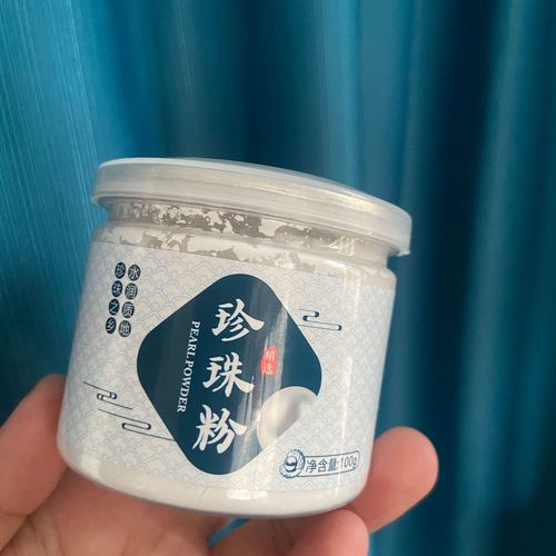 Yaoyu Baishikai pearl powder 100g external beauty salon brightening, moisturizing, moisturizing, rejuvenating and beautifying Kaixiu facial mask powder