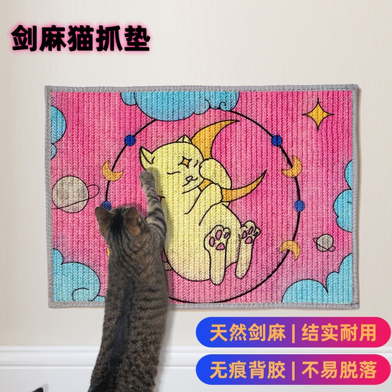 剣麻漫画猫つかみマット縦型壁猫つかみ板耐摩耗性屑防止猫つかみソファー保護マット猫玩具|undefined