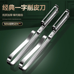 Stainless steel peeling knife potato peeling artifact apple melon planer kitchen special fruit and vegetable household peeling knife