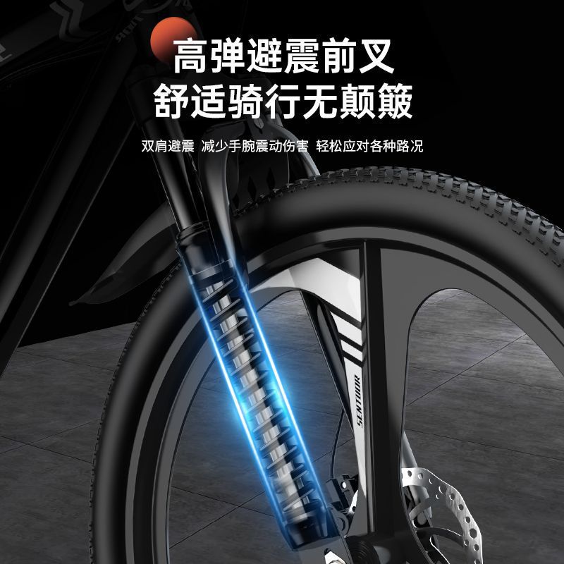 RX9 bicicleta de montaña bicicleta adulto todoterreno hombres y mujeres carretera ligera velocidad variable estudiantes de carreras