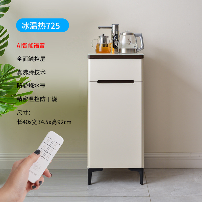 Máquina de té inteligente de control de voz automática doméstica máquina de infusión de té multifuncional a prueba de derrames 2024 nuevo modelo