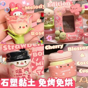 ʯ��ճ��diy���ϰ��������b��ͯʯ���⿾�ֹ��������ģ�߱����N