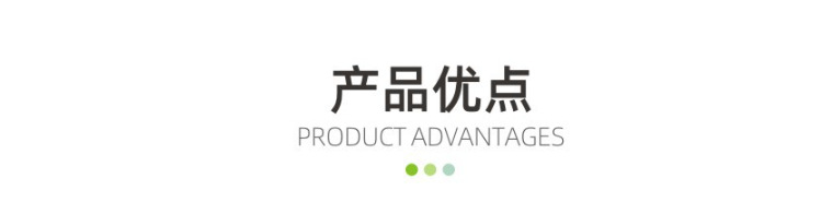 TPU產品優點 TPU產品優點