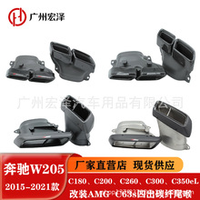 �m�ñ��YC��W205C63β����������̼�w�SAKβ�����bC63�ĳ�AMGβ��