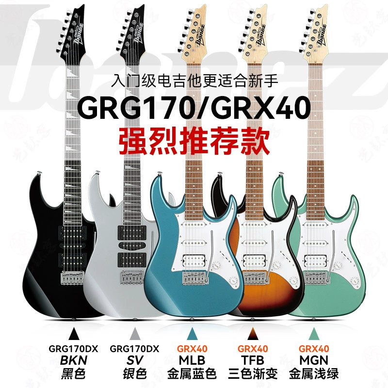 Электрогитара Ibanez Yibana серии GRG170/GRX40/GSA для начинающих, профессиональный DCB