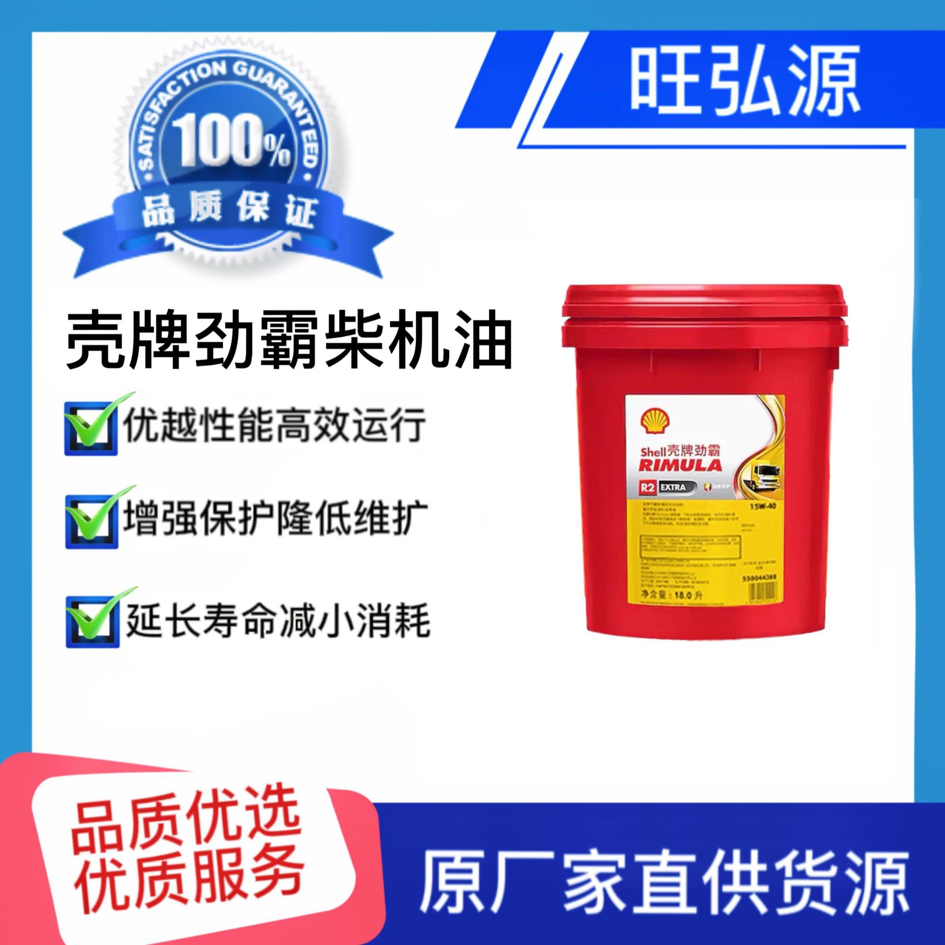 壳-牌Omala S3 WX 220 高级全合成工业齿轮润滑油