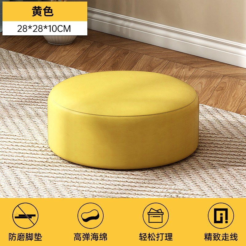 Taburete pequeño hogar CAMBIO DE ZAPATOS taburete de cuero taburete bajo sala de estar mesa de café taburete rojo neto Banco redondo taburete creativo muelle