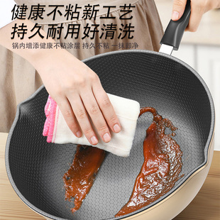 Honeycomb Non-stick Pan Wok Household Official Flagship Store Wok Wok Uncoated Wok Induction Cooker Gas Stove Special Channel