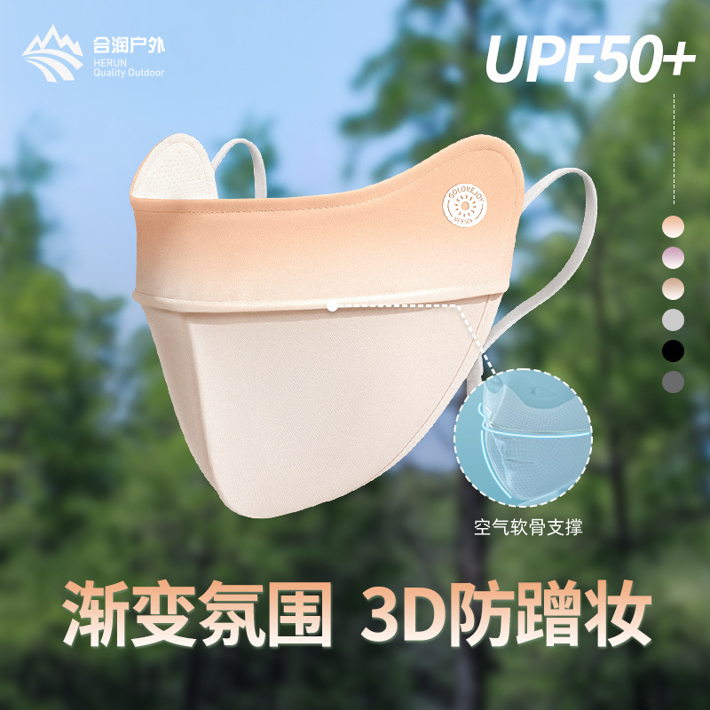 Silk three dimensional medical mask